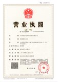 新三证合一.jpg