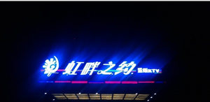 KTV